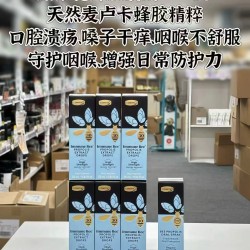 【秒杀包邮】【买六送蜂胶喉喷】Comvita 康维他 PFL30 蜂胶滴剂 蜂胶滴液 不含酒精25ml 6瓶 保质期2030.5
